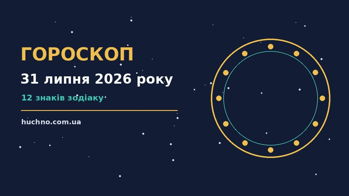 Зоряне небо над столом із планами нотатками та чашкою кави