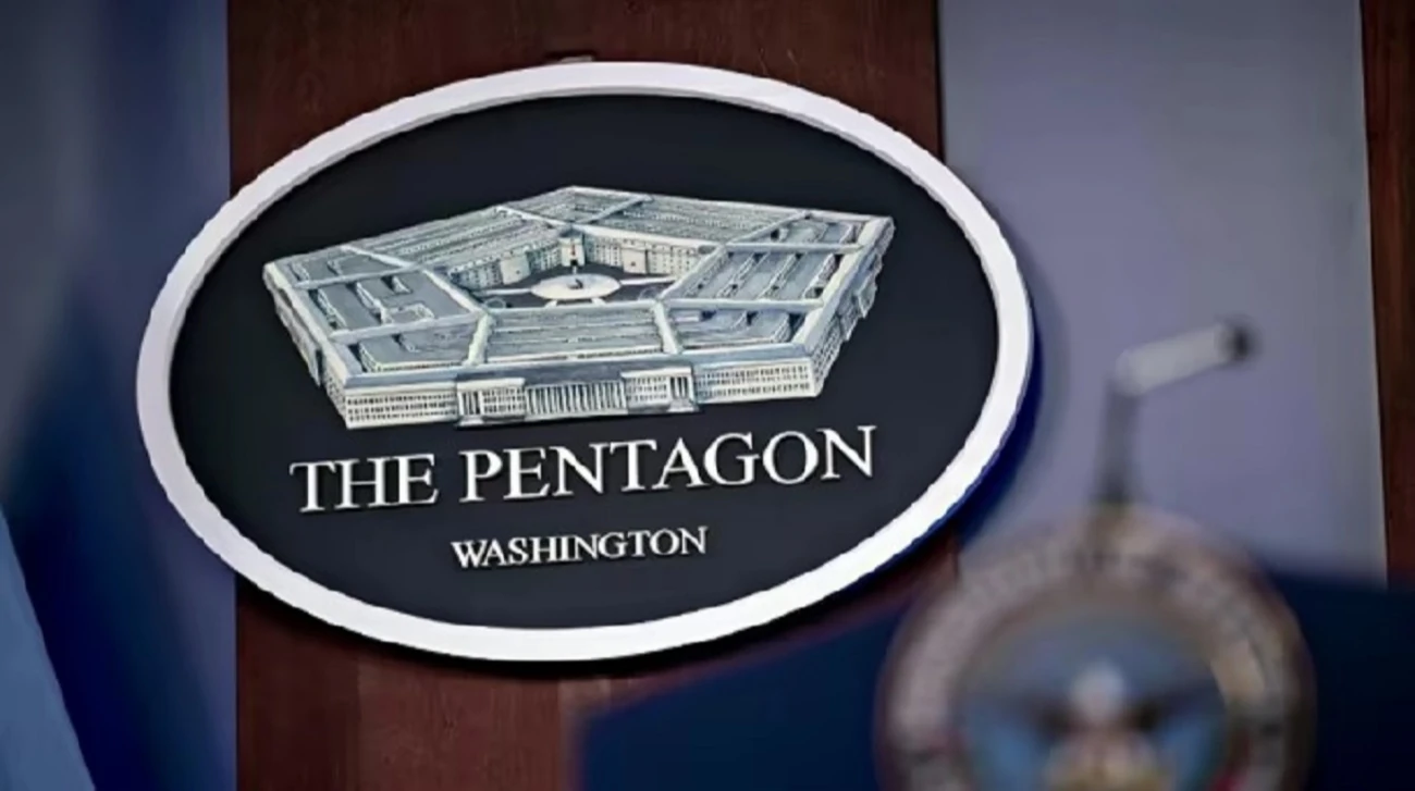 Будівля Міністерства оборони США