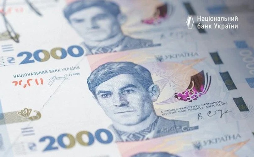 Банкнота номіналом 2000 гривень із зображенням поета Василя Стуса