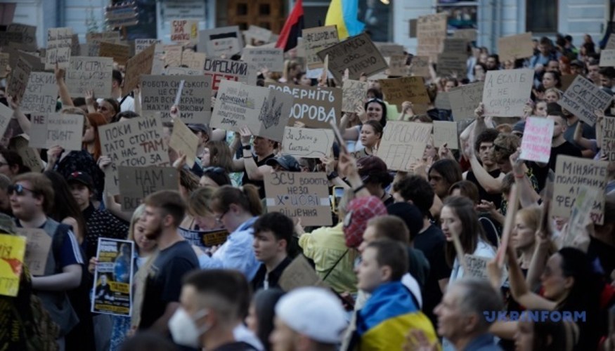 Протестувальники із плакатами на площі біля театру імені Івана Франка у Києві під час мітингу п'ятого дня.