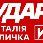 Будівля Київради, де фракція «Удар» оприлюднила заяву 16 жовтня
