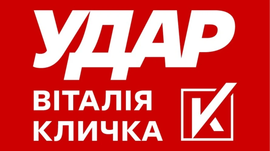 «Удар» у Київраді ухвалив публічне рішення: не виходити на мітинг 17 жовтня